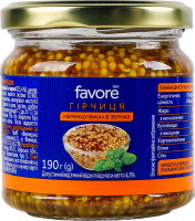 Гірчиця Favore Французька в зернах