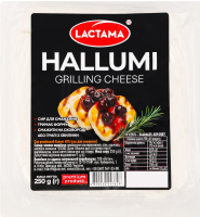Сир розсільний 40% для смаження Hallumi Lactama в/у 250г