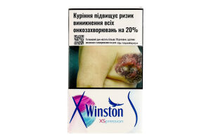 Сигарети з фільтром Winston Xspression 20шт