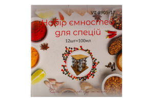 Ємність д/спецій 100мл 12шт Vittora