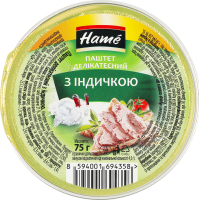 Паштет з індичкою делікатесний стерилізований Hame ст 75г