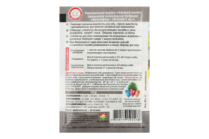 Добриво д/розсади кристалічне 20г Чистий Лист