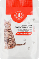 Корм консервированый полнорационный для взрослых котов с говядиной ТМ "1" д/п 100г
