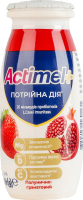 Продукт кисломолочный 1.4% Клубнично-гранатовый Actimel+ п/бут 100г