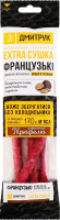 Колбаски с мясом птицы с ароматом трюфеля Французские Дмитрук с/к в/с м/у 80г