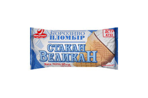 Мороженое 15% пломбир в вафельном стакане с кондитерской глазурью Стакан Великан Ласунка м/у 95г