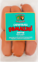 Сардельки вареные Домашние Укрпромпостач-95 в/с кг