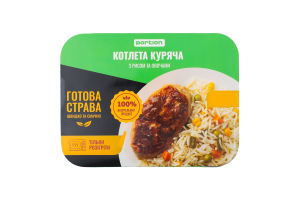 Котлета куриная с рисом и овощами Portion к/у 300г