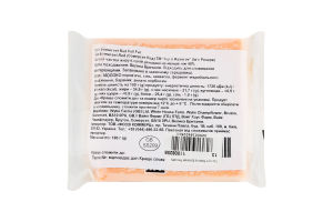 Сир Ivy's Reserve Somerset Red 48%