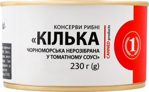 Килька черноморская неразделанная в томатном соусе ТМ "1" ж/б 230г