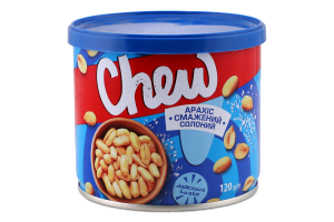 Арахіс Chew! Смажений солоний 120г ж/б