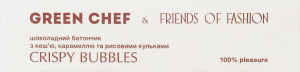 Батончик шоколадный с кешью, карамелью и рисовыми шариками с подсластителями Crispy bubbles Green Chef к/у 45г