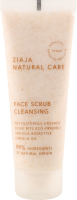 Скраб-пілінг для обличчя кремовий Cleansing Natural Care Ziaja 70мл