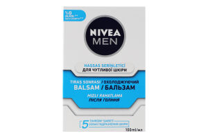 Бальзам після гоління охолоджуючий для чутливої шкіри Nivea Men 100мл