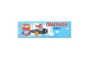 Пластилін Jumbі 8 кольорів КТ230602