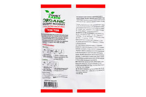 Локшина Perfect Earth Том Ям з бурого рису шв пр