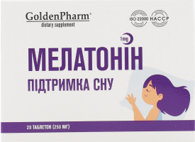 Добавка дієтична Мелатонін 1мг 20таблеток Голден фарм