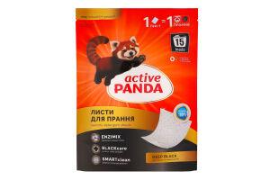 Листы для стирки для черных вещей Deep black Active Panda 15шт