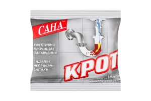 Засіб д/прочищ.труб Крот сухий 70г САНА