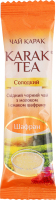 Чай чорний з молоком та смаком шафрану солодкий розчинний 20г стік Karak Tea