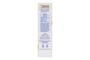 Крупа пшоно Премія