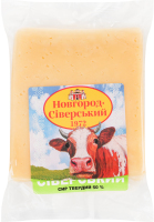 Сир Новгород-Сіверський Сіверський твердий 50%