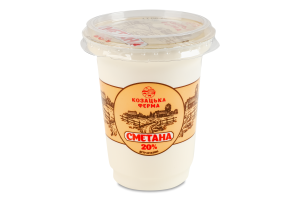 Сметана 20% Козацька ферма ст 350г