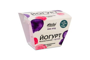 Йогурт 6% безлактозный густой без добавления сахара Микс ягод Nashé к/у 125г