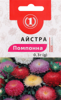 Насіння Айстра помпонна суміш 0,3г ТМ "1"