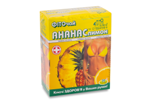 Фіточай Ключі здоров'я ананас-лимон д/схуднення