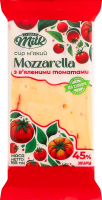 Сир 45% м'який з в'яленими томатами Mozzarella Lyubar Milk м/у 165г