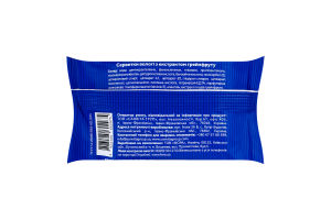 Серветки вологі Favore з екстрактом грейпфруту