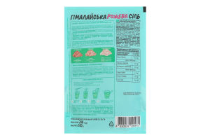 Соль гималайская пищевая розовая со средиземноморскими травами Pripravka д/п 200г