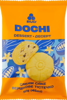 Морозиво пломбір Вершкове тістечко Десерт Dochi Rud м/у 50г
