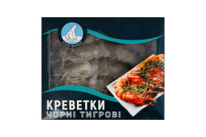 Креветки заморожені чорні тигрові в панцирі сирі 8/12 Polar Seafood з/г к/у 1кг