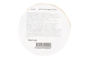 Сир м'який Brie 60% 130г Paturages Comtois