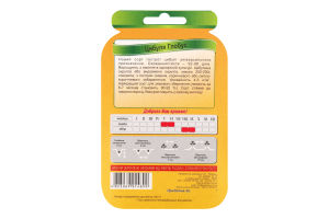 Насіння Цибуля Глобус дражоване 3г Седос/Яскрава