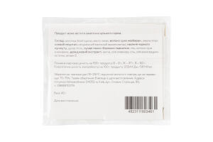 Шоколадка Матча-чорний кунжут Токійська Honey м/у 45г