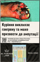Тютюн для кальяну Al Fakher Малон