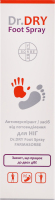 Антип100FarDDrFootSp