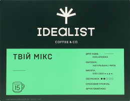 Кофе натуральный молотый в дрип-пакете Твой микс Idealist Coffee&Co. к/у 15х12г