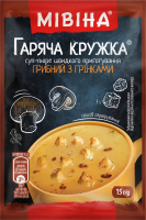Суп-пюре быстрого приготовления Грибной с гренками Горячая кружка Мівіна м/у 15г