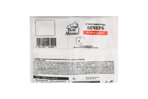 Корм д/котів М'ясне асорті 4*100г пауч Біле Меню