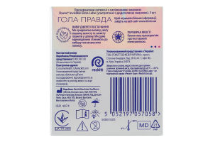 Презервативы латексные ультратонкие с силиконовой смазкой Invisible Extra lube Durex 3шт