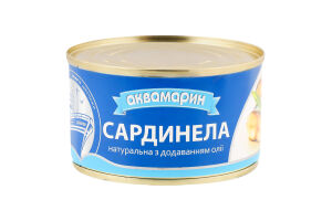 Сардинелла натуральна з д/олії 230г ж/б Аквамарин
