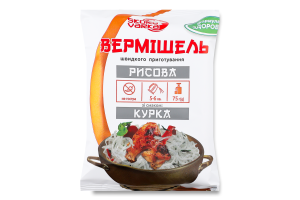 Вермішель швидкого приготування рисова з смаком курки негостра 75г Скороварка