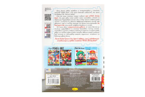 Розмальовка Pixel Activity Book в асортименті Апельсин