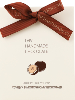Драже Фундук в молочному шоколаді 100г Lviv handmade chocolate