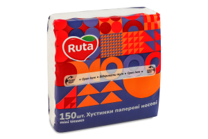 Хусточки паперові носові 2-х шарові 10.5х20см Ruta 150шт