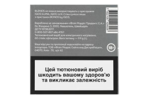 Виріб тютюновмісний для електричного нагрівання з фільтром Blends Purple Caps 3x20шт